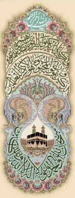 نخ و نقشه تابلوفرش ان یکاد کعبه