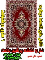 نخ و نقشه درشتبافت لاکی