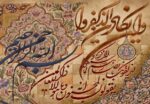 قیمت نخ و نقشه تابلوفرش وان یکاد زمینه کاشی