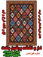 نخ و نقشه فرش ذرع و نیم عشایری درشتبافت