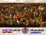 قیمت نخ و نقشه تابلوفرش 103 چهره معروف