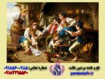قیمت نخ و نقشه فرانسوی طرح خانواده
