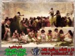 نخ و نقشه بازار برده فروشان ( کلاسیک )