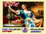 قیمت نخ و نقشه فرانسوی طرح دختر گلچین