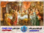 قیمت نخ و نقشه فرانسوی طرح شام عروسی