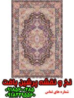 نخ و نقشه 12 متری