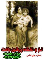 نخ و نقشه رویای کودکی