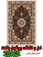 نخ و نقشه فرش بیجار