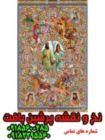 نخ و نقشه سلاطین ( پر ابریشم )