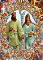 نخ و نقشه سلاطین ( پر ابریشم ) - Image 5