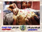 قیمت نخ و نقشه فرانسوی طرح زیبای خفته