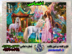 نخ و نقشه تابلوفرش منظره رویایی