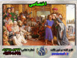 نخ و نقشه فرانسوی خاتون