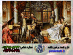 نخ و نقشه گروه موسیقی