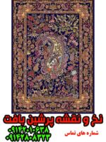 نخ و نقشه فرش بوته ای گل و پرنده 2