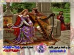 قیمت نخ و نقشه فرانسوی چنگ زن