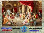 قیمت خرید نخ و نقشه فرانسوی مهمانی پاپ