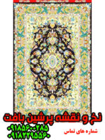 نخ و نقشه خطیبی اصیل