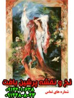 معتبرترین برند نخ و نقشه
