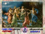 قیمت خرید نخ و نقشه رقص 6 پریان