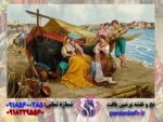 خرید نخ و نقشه فرانسوی آواز کنار قایق
