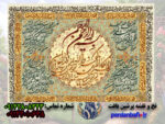 نخ و نقشه تبریز ان یکاد و چهار قل