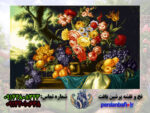 نخ و نقشه تابلوفرش باغ میوه