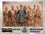نخ و نقشه رجال قاجار جدید