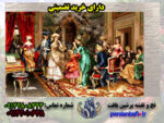نخ و نقشه تابلوفرش جمع خانوادگی