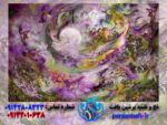 خرید نخ و نقشه مینیاتور رایحه دلنواز