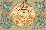 بهترین نخ و نقشه