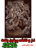 نخ و نقشه تبریز خطوط عاشقانه