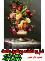 بهترین نخ و نقشه گل و گلدان