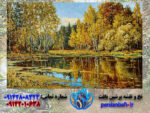 قیمت نخ ونقشه تبریز حوض پاییزی