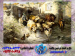 خرید نخ و نقشه طرح ایرانی دختر چوپان