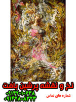 نخ و نقشه تبریز مینیاتور بهار طرب انگیز