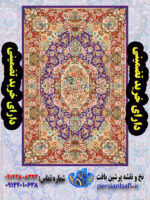 خرید نخ و نقشه سالاری زمینه بنفش