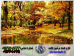 نخ و نقشه تبریز منظره رود پاییزی