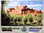 نخ و نقشه ارگ بم