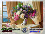 نخ و نقشه تبریز گل رویایی