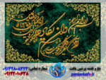 نخ و نقشه وان یکاد زمینه یشمی