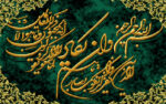 نخ و نقشه وان یکاد زمینه یشمی