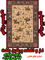 نخ و نقشه تبریز شکارگاهی اصیل