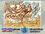 نخ و نقشه وان یکاد ساده