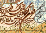نخ و نقشه وان یکاد ساده