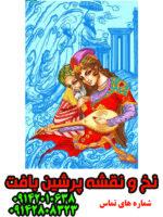 نخ و نقشه مینیاتور تبریز تار زن