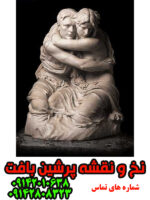 نخ و نقشه تندیس تبریز پرتگاه