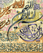 خرید نخ و نقشه آیات قرآنی وان یکاد 700 گره