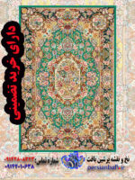 خرید نخ و نقشه سالاری زمینه سبز ایرانی
