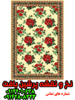 نخ و نقشه درشتبافت بیجار